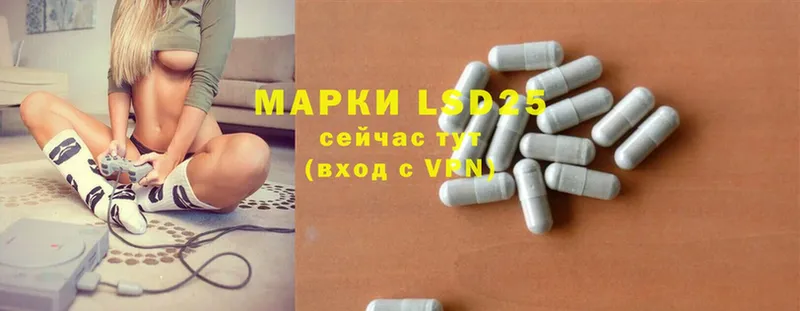 где купить наркоту  Усинск  LSD-25 экстази ecstasy 